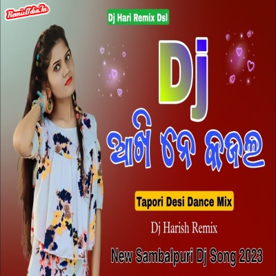 Akhine Kajala Sambalpuri Dj Remix